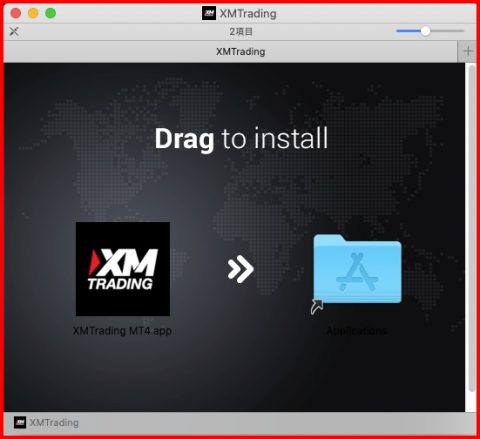 MT4インストールMac1