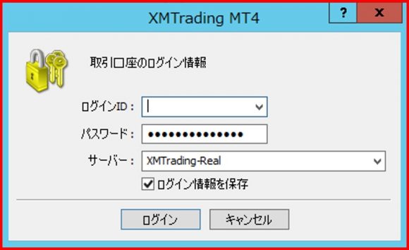 MT4ログイン