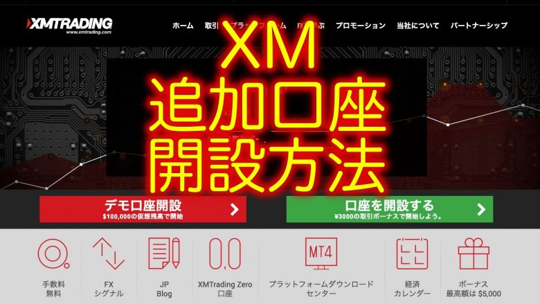 Fx自動売買ツール Mt4無料eaで始めるシステムトレード ハヤトfx情報ブログ 自動売買eaで初心者 副業でも安定収入