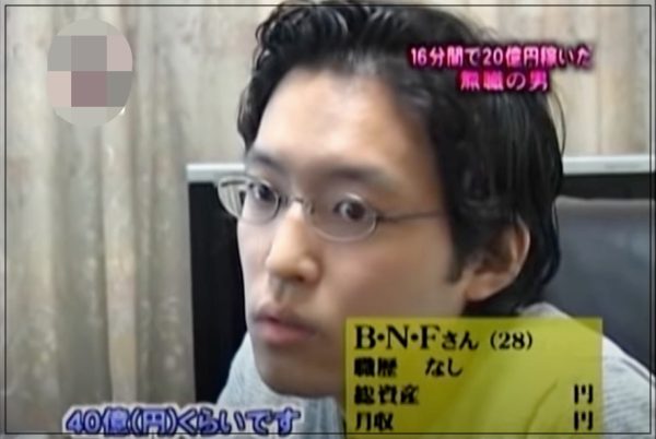 ジェイコム男bnf 本名 小手川隆 の現在とは 結婚や大学 資産推移を調査 ハヤトfx情報ブログ 自動売買eaで初心者 副業でも安定収入