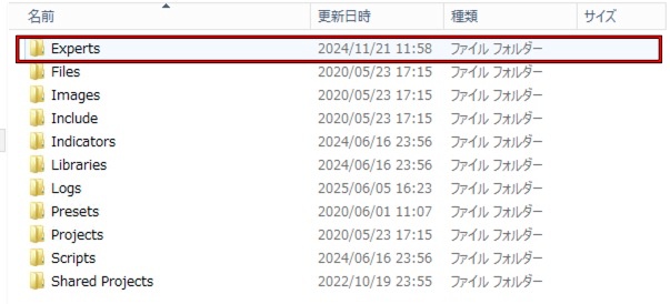 エキスパートフォルダ